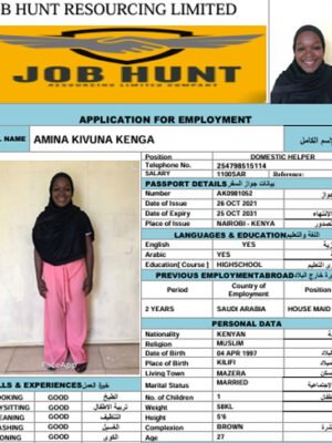 عاملة كينية