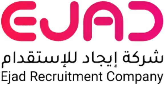 إيجاد للاستقدام